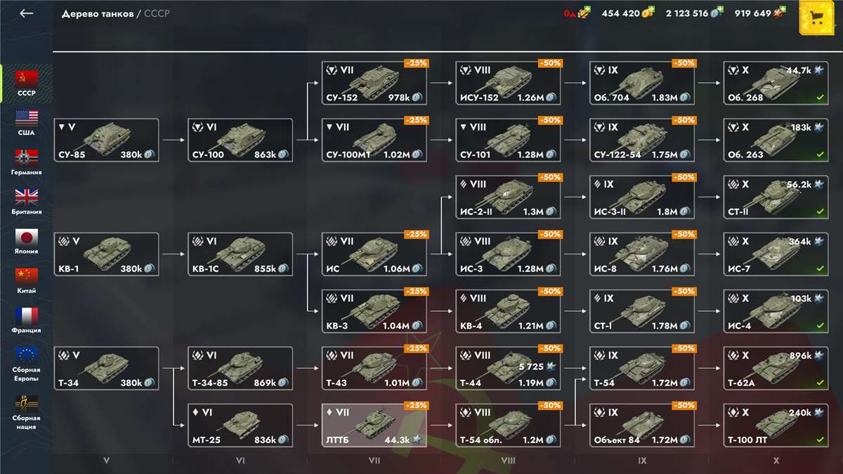 продажа аккаунта к игре Мир Танков, WoT(Lesta, WG)